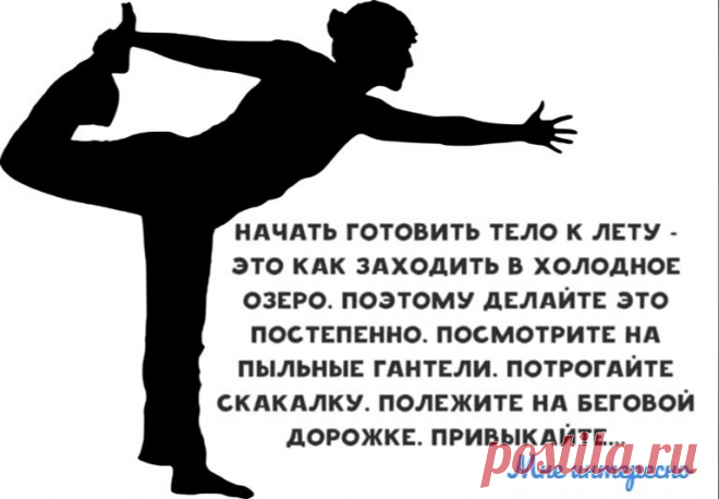 Некоторые считают, что они поднялись, на самом деле они всплыли - очередная порция юмора из моей рукодельной группы | МНЕ ИНТЕРЕСНО | Яндекс Дзен