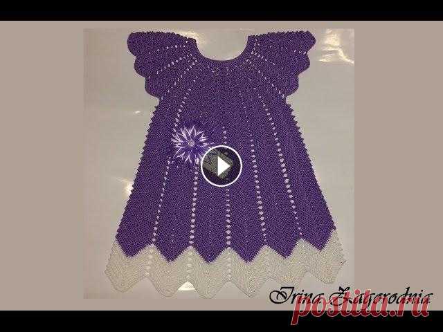 Платье крючком-как связать детское летнее платье.Детское вязаное платья крючком с описанием. Платье и сарафан крючком– описание вязания.Вязаное платье может быть как теплым, зимним вариантом, так и ажурным, легким, летним. Самое главное ...