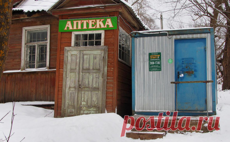 Число несетевых аптек в России за пять лет упало на четверть. Число несетевых аптек в России за пять лет упало на 25%, хотя аптечные сети растут. Чаще всего одиночные аптеки находятся в небольших городках и селах, и они закрываются, а не становятся объектами поглощения, говорят эксперты