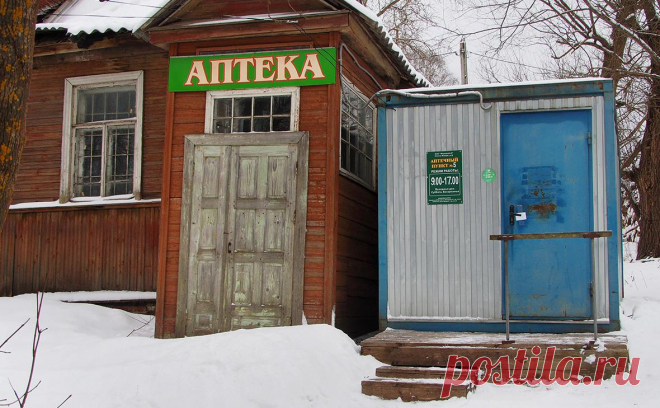 Число несетевых аптек в России за пять лет упало на четверть. Число несетевых аптек в России за пять лет упало на 25%, хотя аптечные сети растут. Чаще всего одиночные аптеки находятся в небольших городках и селах, и они закрываются, а не становятся объектами поглощения, говорят эксперты