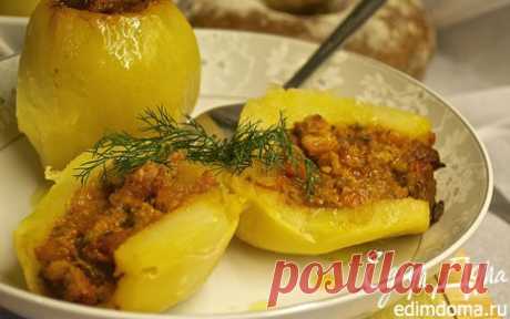 Запеченный фаршированный картофель от бабушки Франки | Кулинарные рецепты от «Едим дома!»