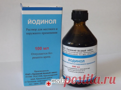 О полезных свойствах йодинола.
