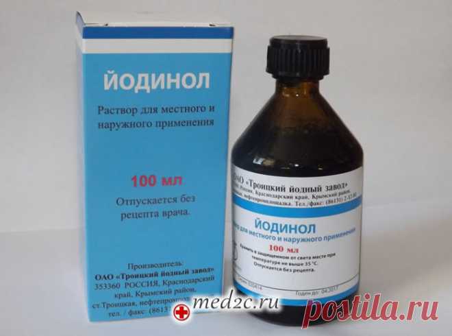 О полезных свойствах йодинола.
