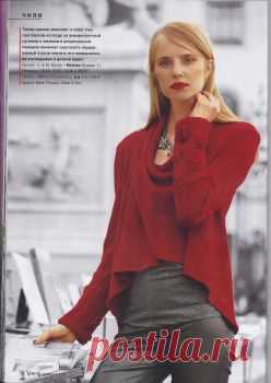 Burda Verena Осень №3 2014