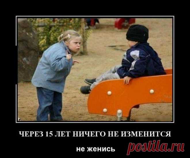 Демотиваторы на 25.12.15 | Чёрт побери