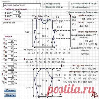 (14) Одноклассники