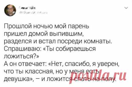 Логика мужчин для женщин остается загадкой . Тут забавно !!!