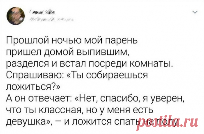 Логика мужчин для женщин остается загадкой . Тут забавно !!!