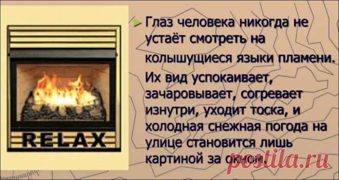 Камин на даче: пять преимуществ и пять недостатков - Советы