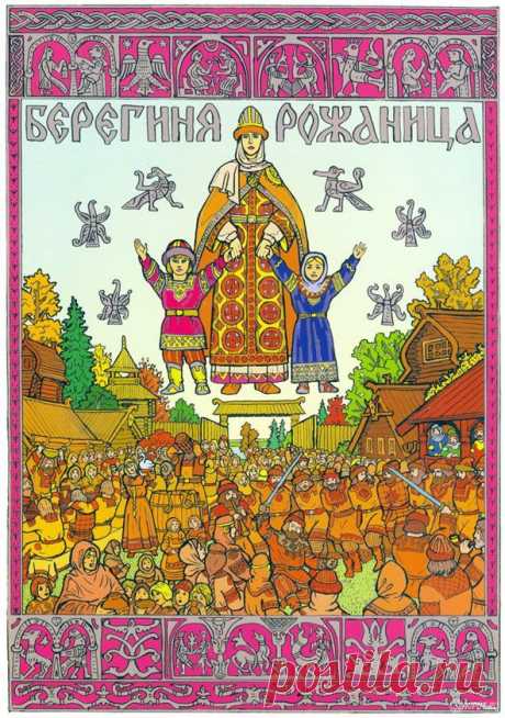 Как жили в старину русские люди (Татьяна Шмидт) / Проза.ру