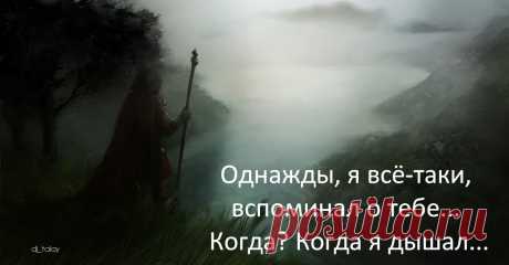 Афоторизмы dj_talay'a