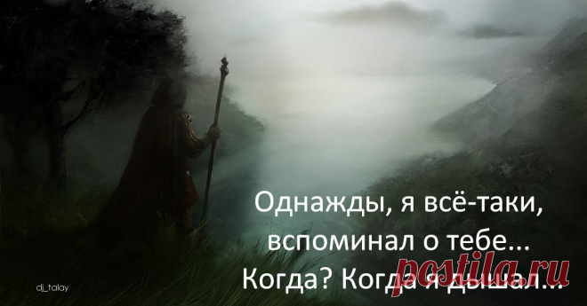 Афоторизмы dj_talay'a