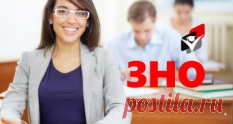 У 2019 році ЗНО пройде з 20 травня до 12 липня Наказом Міністерства освіти і науки України від 22 серпня № 931 врегулювано проведення зовнішнього н...