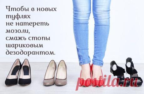 20 лайфхаков про красоту или не выбрасывайте старую помаду