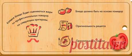 Фотоконкурс