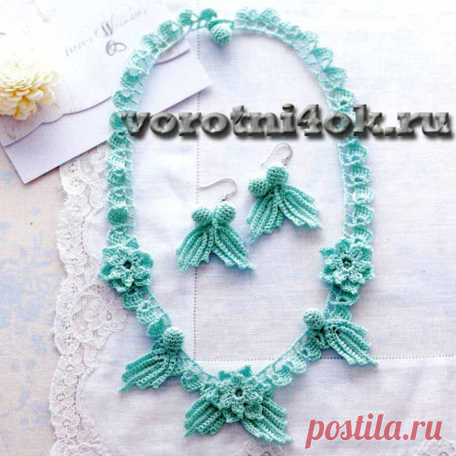 Комплект вязаных украшений Бирюза