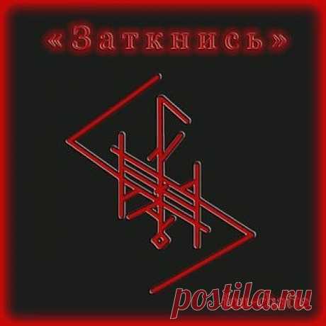 1 непрочитанный чат