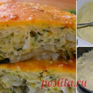 капустный пирог Бабушкин голубчик