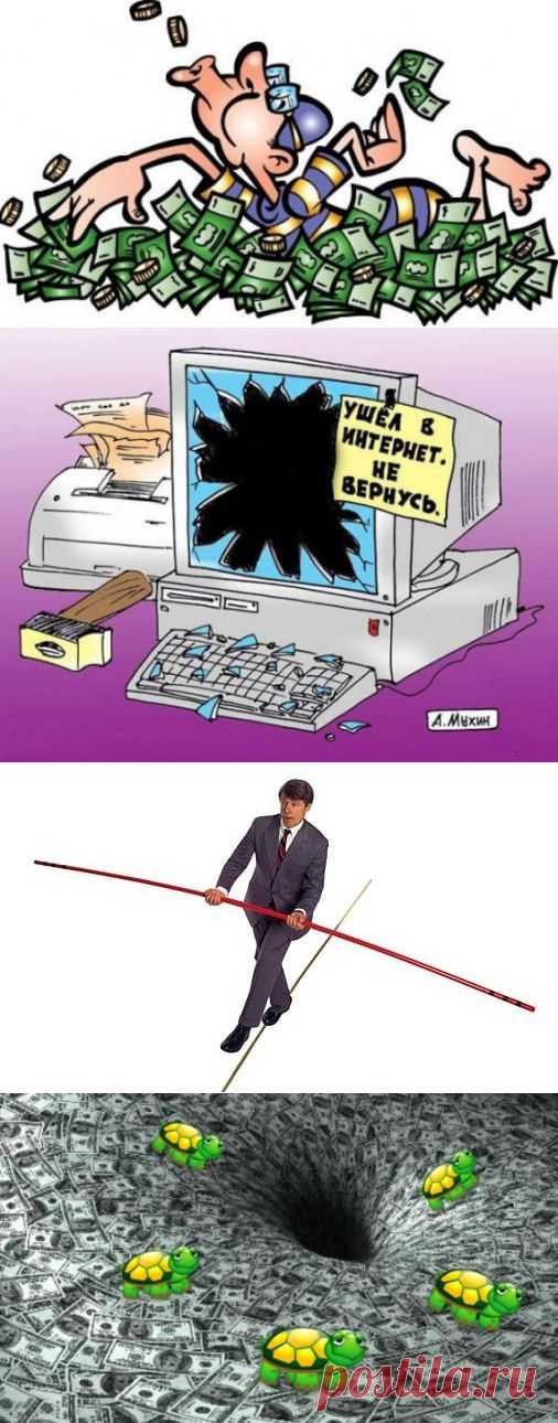 Простой заработок в интернете | Все виды и способы заработка в интернете