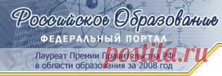 Каталог образовательных интернет-ресурсов