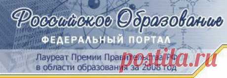 Каталог образовательных интернет-ресурсов