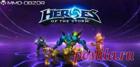 Heroes of the Storm: Комплект Первопроходца ЗБТ