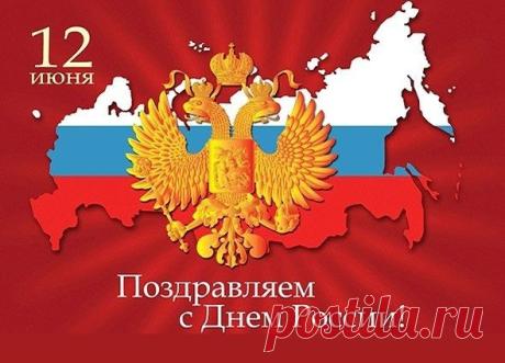 праздник-день часов: 32 тыс изображений найдено в Яндекс.Картинках