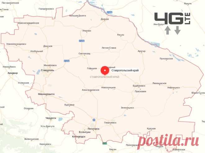 4G LTE интернет в Ставропольском крае | БИТ.ОНЛАЙН Беспроводные сети 4G LTE в Ставропольском крае. Билайн, МТС, Мегафон, Теле2.