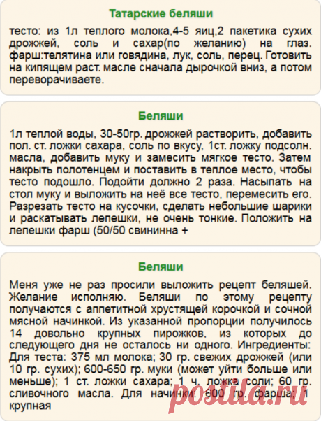 Google Translate