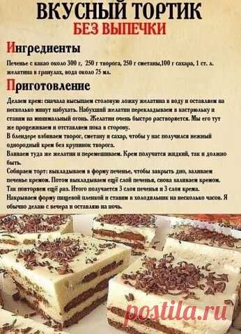 Peцeпты poдoм из дeтcтвa! | OK.RU