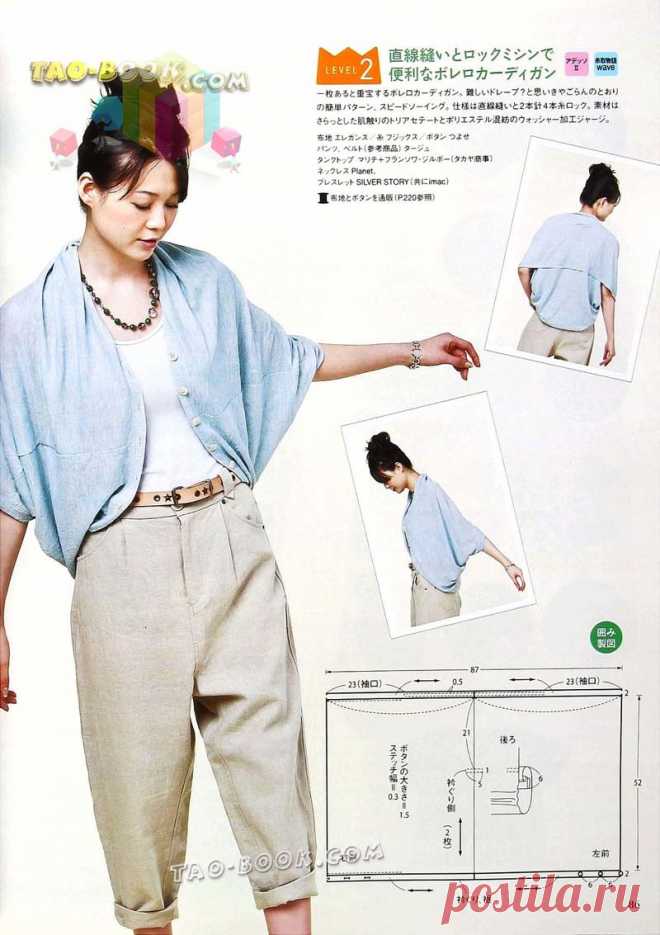 MRS STYLE BOOK 2010-05