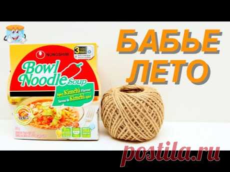 Съела лапшу и сделала декоративное панно Бабье Лето своими руками Осенние поделки