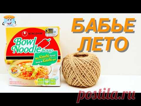 Съела лапшу и сделала декоративное панно Бабье Лето своими руками Осенние поделки