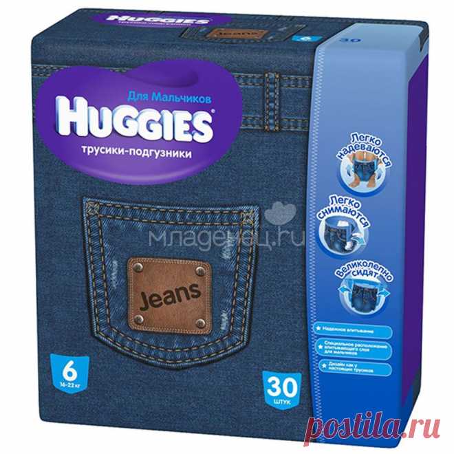 Трусики Huggies Little Walkers для мальчиков 16-22 кг (30 шт) Размер 6