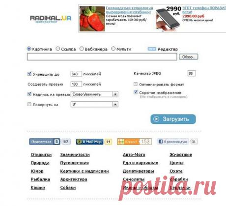 «фотошоп/уроки» | Записи с меткой «фотошоп/уроки» | Дневник Der_Engel678