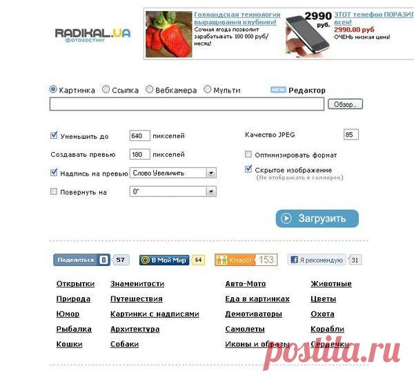 «фотошоп/уроки» | Записи с меткой «фотошоп/уроки» | Дневник Der_Engel678