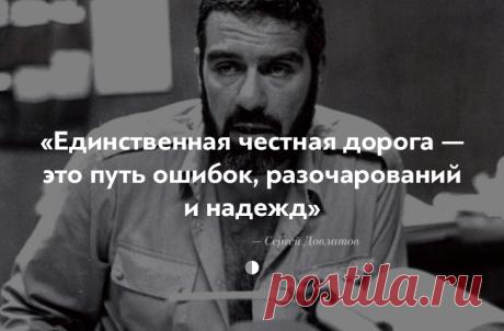 "Порядочный человек — это тот, кто делает гадости без удовольствия"