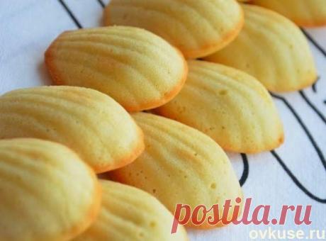 Вкусное домашнее печенье &quot;мадлен&quot; за 15 минут