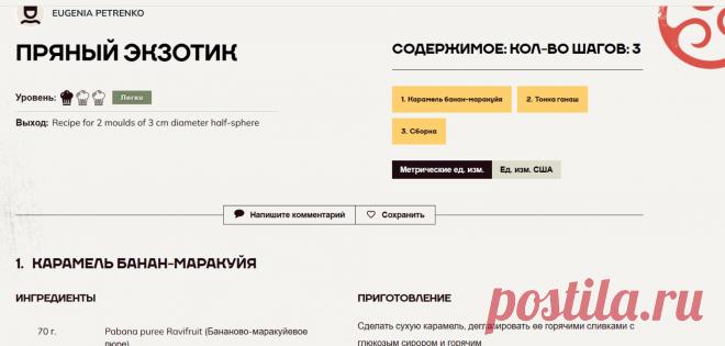 Скриншот-03-07-2025 14:43:27.jpg