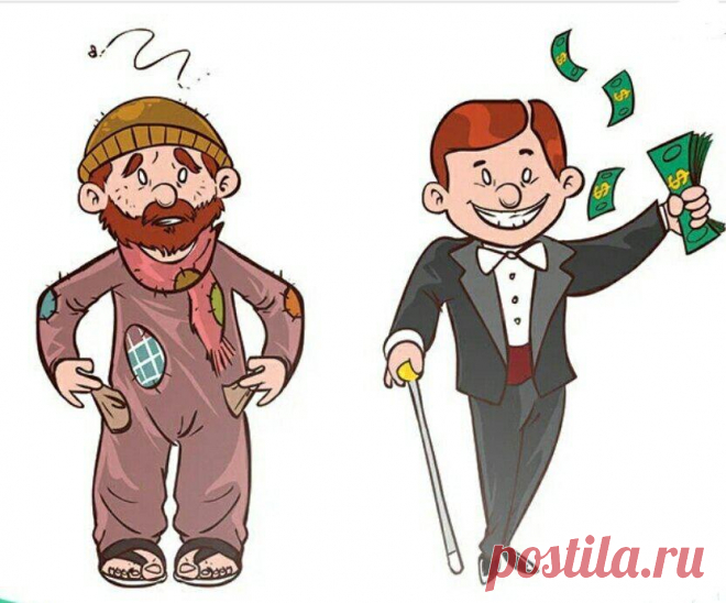 Основные отличия в мышлении богатого и бедного. Что делает людей успешными или неудачниками
Отличие бедных и богатых людей заключается не только в количестве денег, которые они имеют. Возможно, я кого-то удивлю, но достаток человека в долгосрочной перспективе зависит и не от того, в какой семье он родился и сколько миллионов получил в наследство – на самом деле на этот показатель наибольшее...
Читай дальше на сайте. Жми подробнее ➡