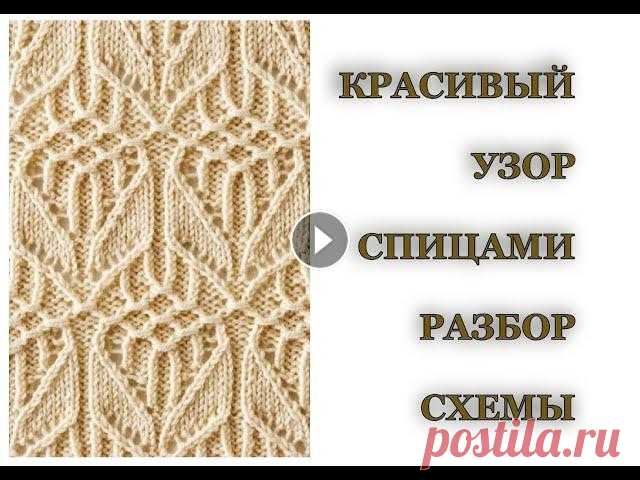 Большая книга японских узоров. Узор № 72. Вязание спицами. В этом видео я подробно разбираю ажурный узор спицами № 72 из книги Хитоми Шида "260 узоров". (БОЛЬШАЯ КНИГА ЯПОНСКИХ УЗОРОВ). КУПИТЬ КНИГУ ...