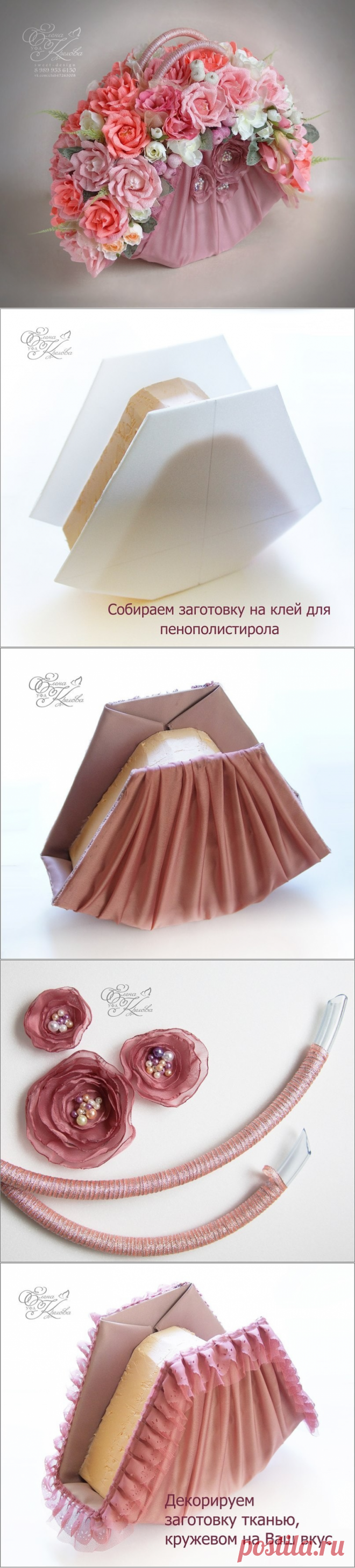 Одноклассники