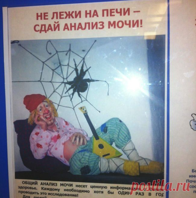 Сюрпризы от медиков )) | ДОСТОЙНАЯ ЖИЗНЬ НА ПЕНСИИ