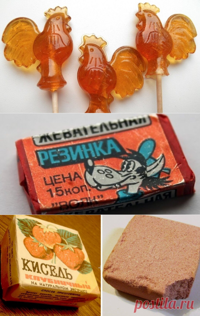 Советские вкусняшки — сейчас их уже никто не отведает. Три продукта, которых нет в магазинах | Блоггерство на пенсии | Яндекс Дзен