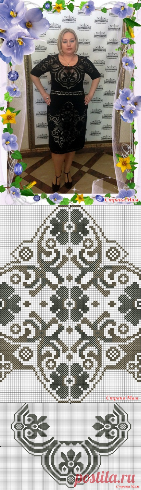 Платье Сухоцвет мастер класс | Handmade24