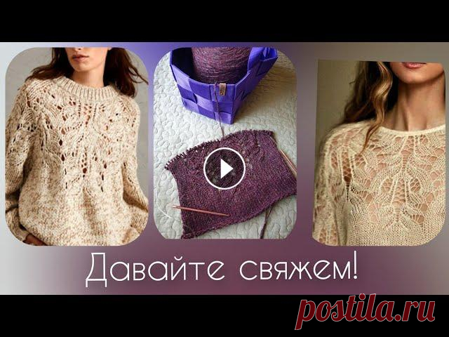 Лапки от Кучинелли или из мохера/МК  рисунка/ вязание Популярный рисунок "медвежьи лапки" из под "пера" Брунелло Кучинелли! + тоненький свитерок из кидмохера на туже тему! Разберем оба...