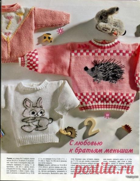 Журнал:Сабрина BABY №4 2007.