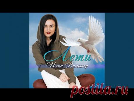 Я хочу кричать