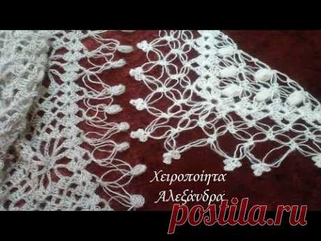 Μπορντούρες για εσάρπες, σάλια, κασκόλ, φουλάρια - DIY
