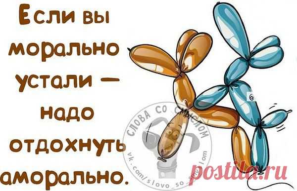 Интересные новости